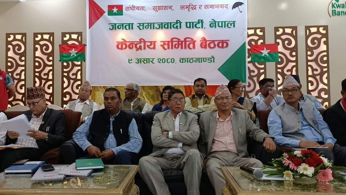 जसपाद्वारा पाँच केन्द्रीय सदस्य निष्कासित 